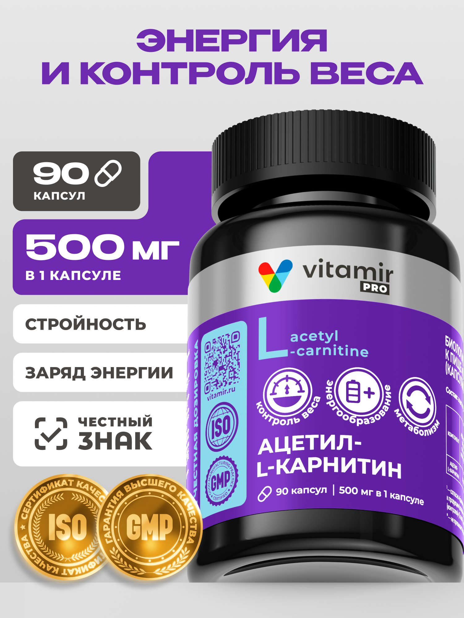 10 Best L-Carnitine Supplements of 2026 - Ranked by Composition and Dosage - , Healthy lifestyle, Nutrition, Longpost