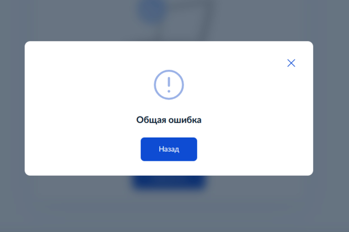 Проблема с подписанием в Госуслугах