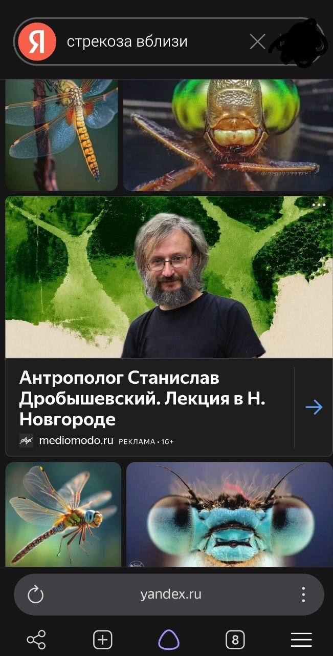 Неожиданно