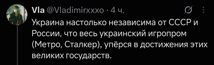 А теперь эти игры стала политическими!