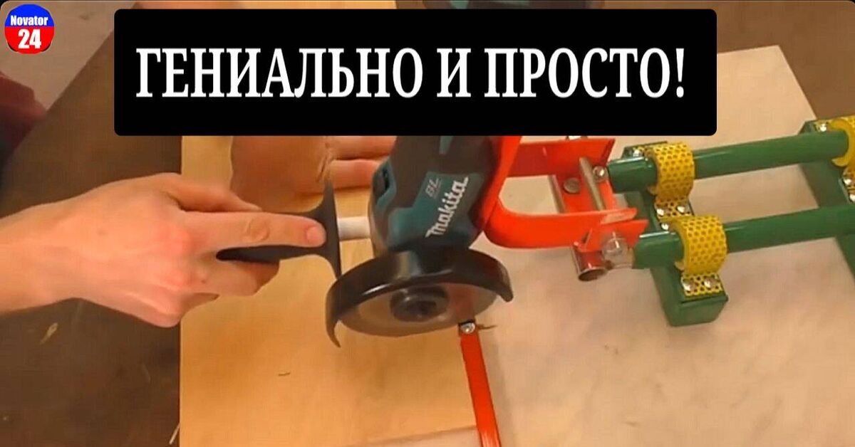 DIY Garage Crafts: Useful Gadgets Made from Simple Materials - My, Life hack, Idea, With your own hands, Homemade, Vertical video, Rutube, Video, Longpost, Hobby, Handmade, Manufacturing