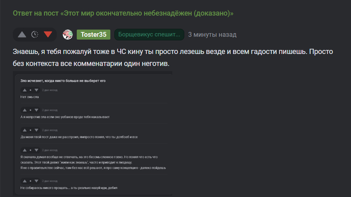 Знаешь, чувак...