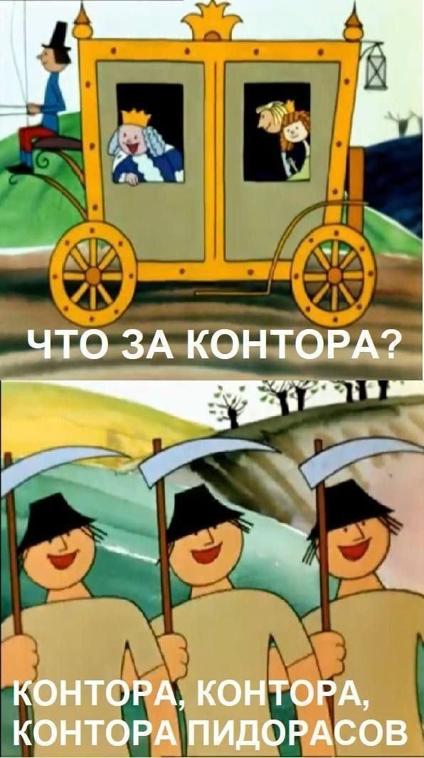Главные негодяи страны