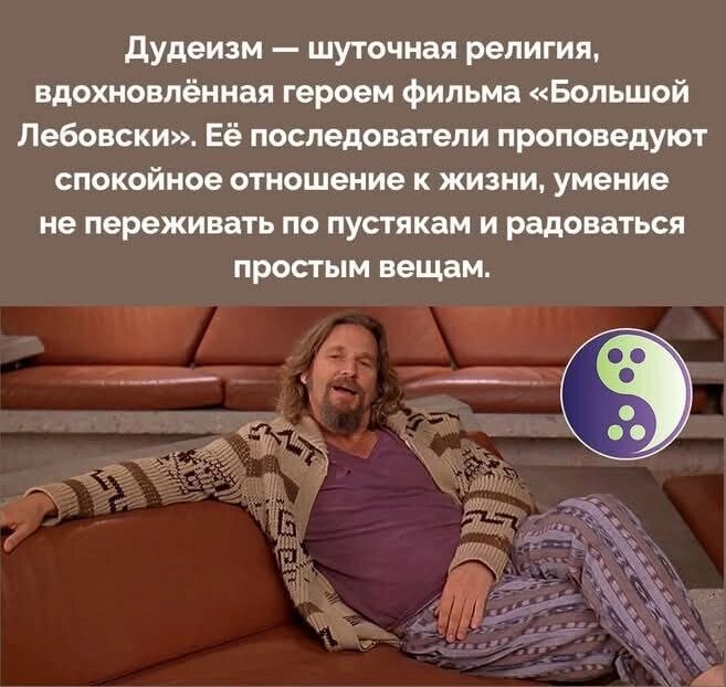 Есть тут дудеисты?))
