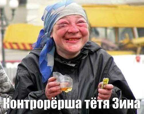 Тавтограмма: