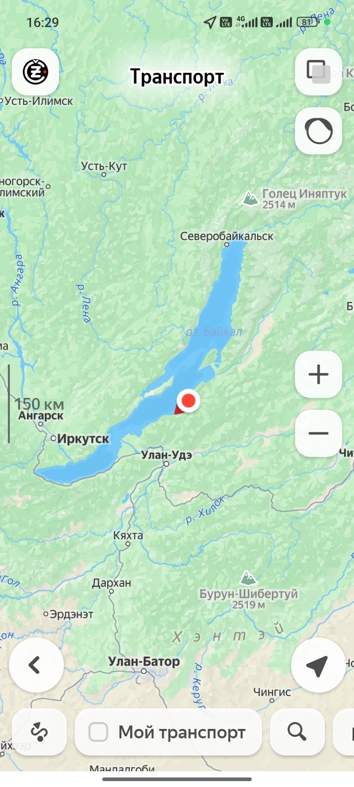 Это туть))
