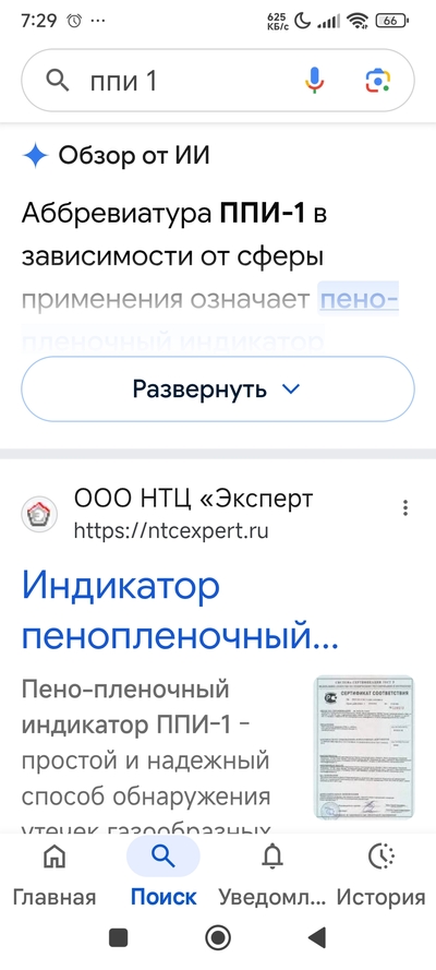 Иллюстрация к комментарию