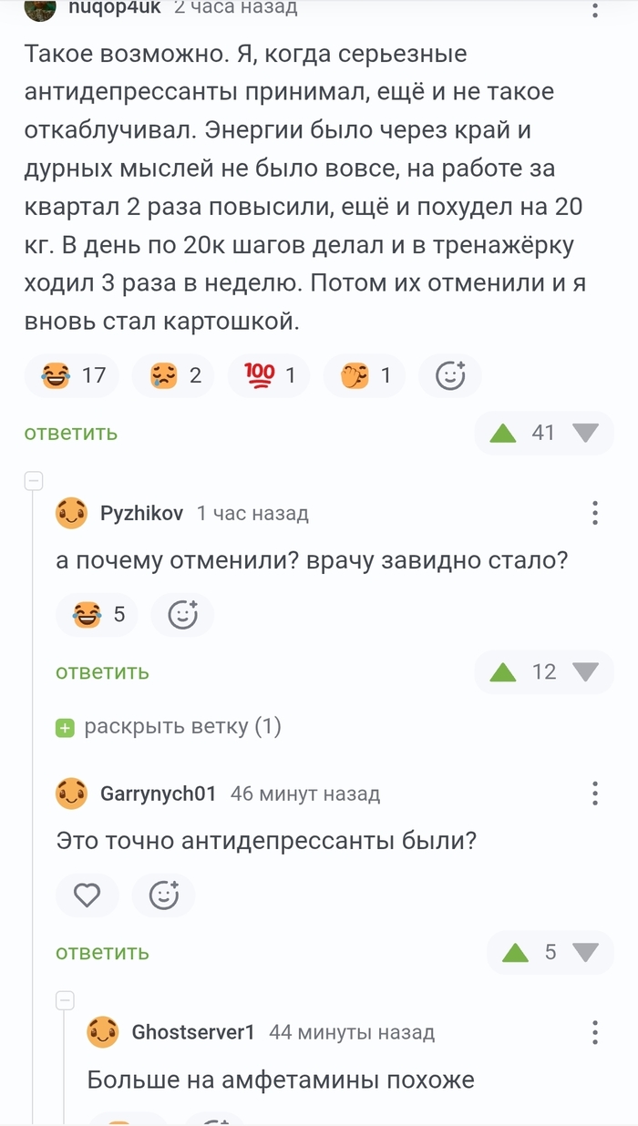 <a href="https://pikabu.ru/story/yeto_byili_ne_antidepressantyi_14335909?u=https%3A%2F%2Fpikabu.ru%2Fstory%2Fa_ni_kak_ne_poluchitsya_14334741%3Fcid%3D404586896&t=%23comment_404586896&h=af43d61e24dbd8c340012586aed005c250f50b28" title="https://pikabu.ru/story/a_ni_kak_ne_poluchitsya_14334741?cid=404586896" target="_blank" rel="noopener">#comment_404586896</a>
