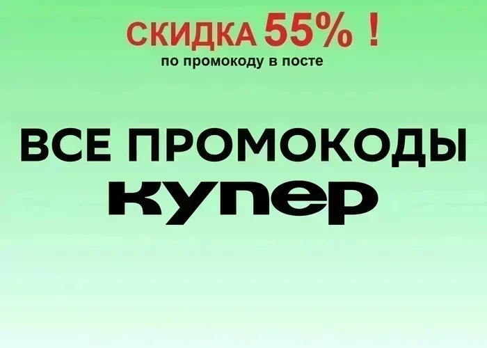 ��� 25! ����� ������ ��������� ����� �������� 2026! �� ������ � ��������� �����! �������� ������ �� �������� - �� 55%!