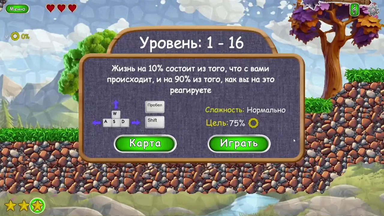 Вы готовы сразиться? Настал момент – пришло время продемонстрировать свое превосходство над ходячими мертвецами! Прыгайте по смертоносным платформам, собирайте кольца и прокладывайте себе путь к тому, чтобы стать настоящим героем. (видео 1)