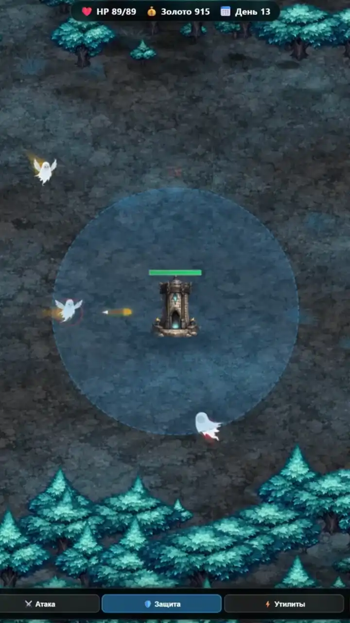 Eerie Tower Defense — атмосферная игра в жанре tower defense, где ты защищаешь центральную башню от бесконечных волн врагов. (видео 2)