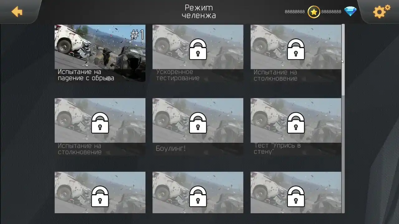 Браузерную игру "Бимка Драйв - Разноси машины в щепки!" относят к симуляторам разрушения машин, в котором можно выбрать машину, локацию и разнести её от души. (видео 1)