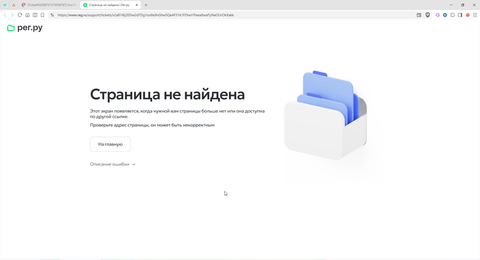 REG.ru ������������ ����� ��� ����� �� 40 ����, � �� ������ ��� ���?� ������� ������� ������