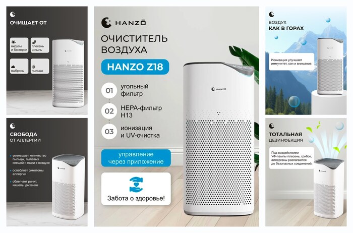 HANZO Z18 ����� ���������� ������� � ��������� ������ ���� � ������� ��������. ��������� ��� ����� � ��������