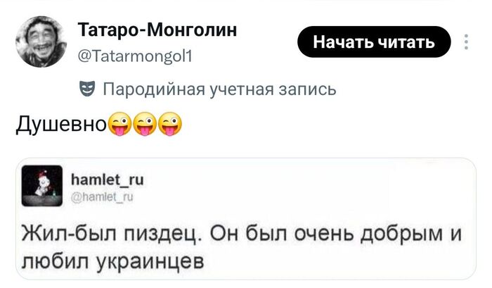 Притча