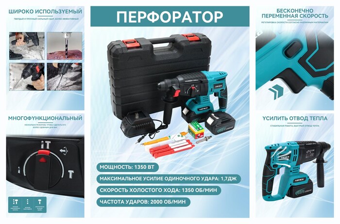 �����-���������� voraca, �����������, 1350��, 2 ������������, ����