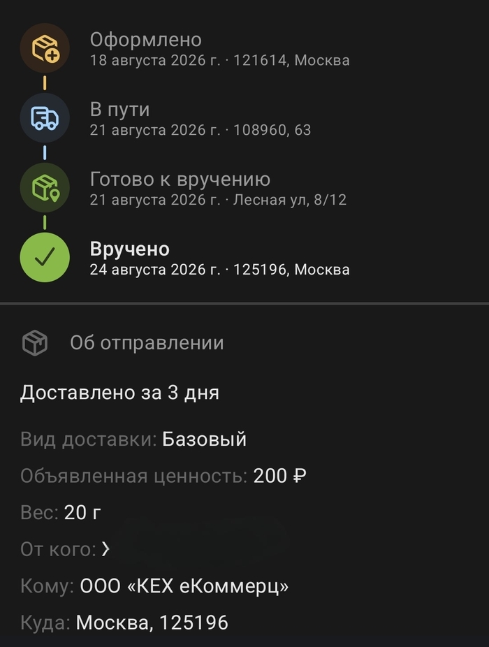 Как Авито продолжает забивать на законы РФ