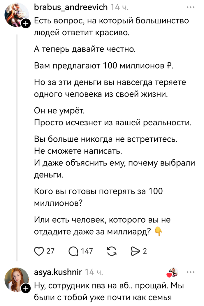 �� ��� ���� ��������...