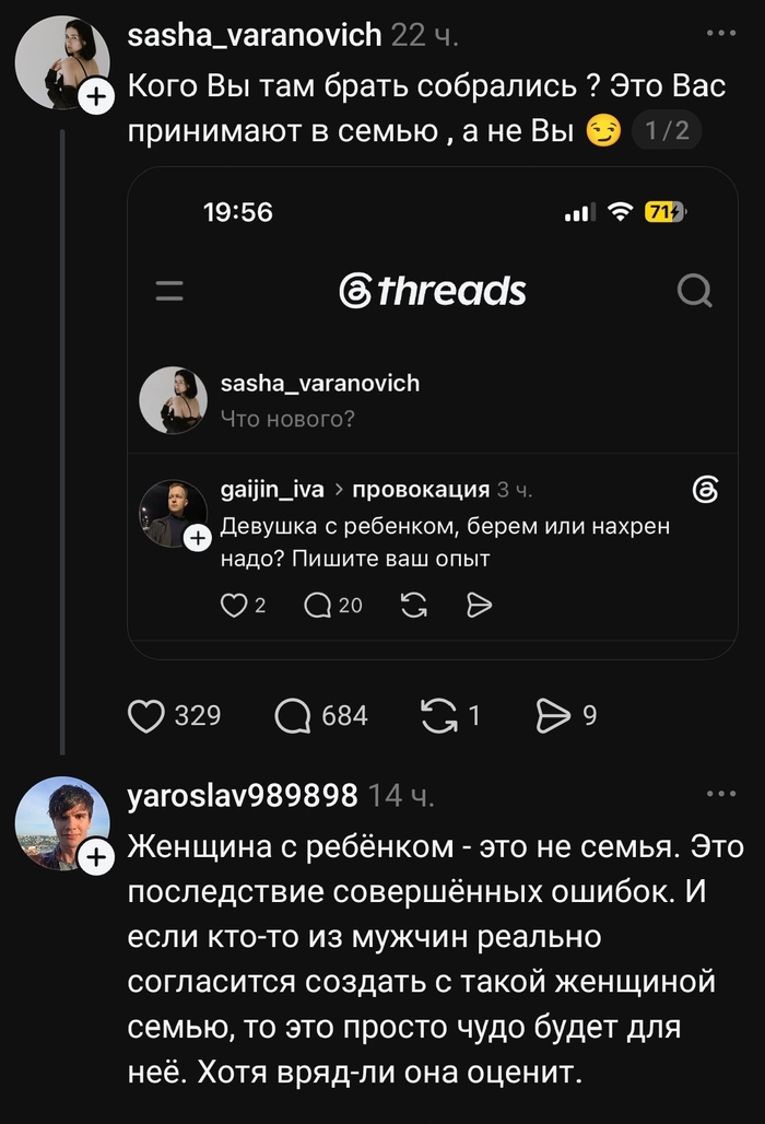 Мы кого-то берём, кто-то нас принимает... Как это часто в жизни бывает...