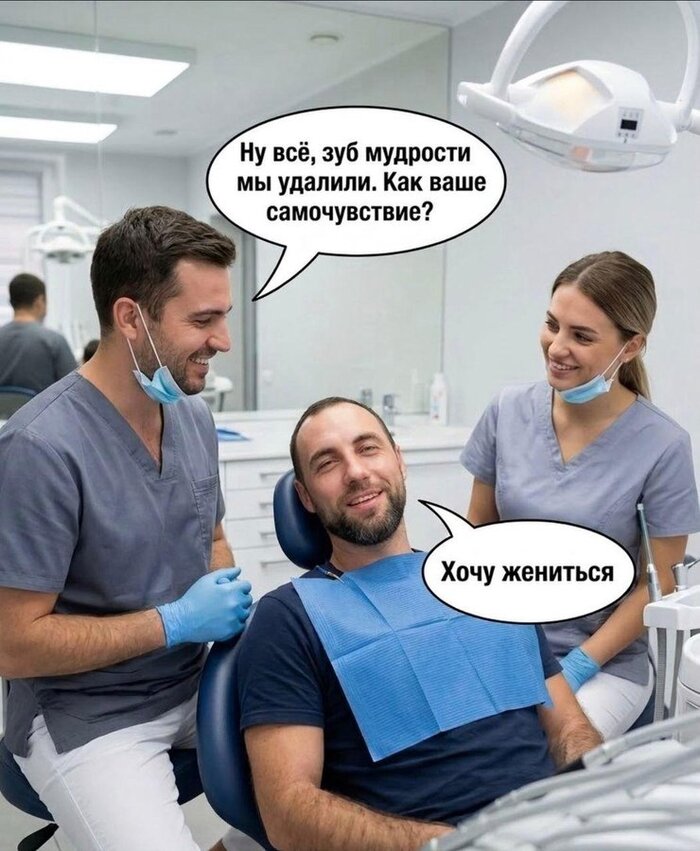 Удалили