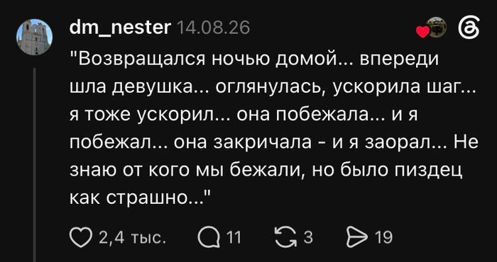 Ответ на пост «И такое бывает»