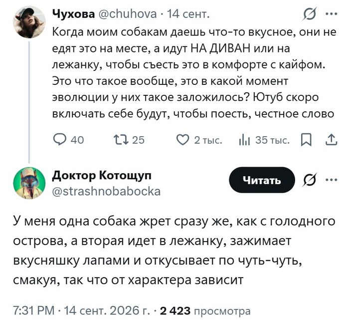 Продолжение поста «Грустно всё это...»