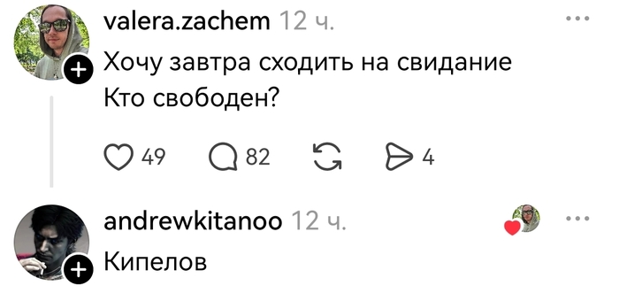 ������ ����� � �������