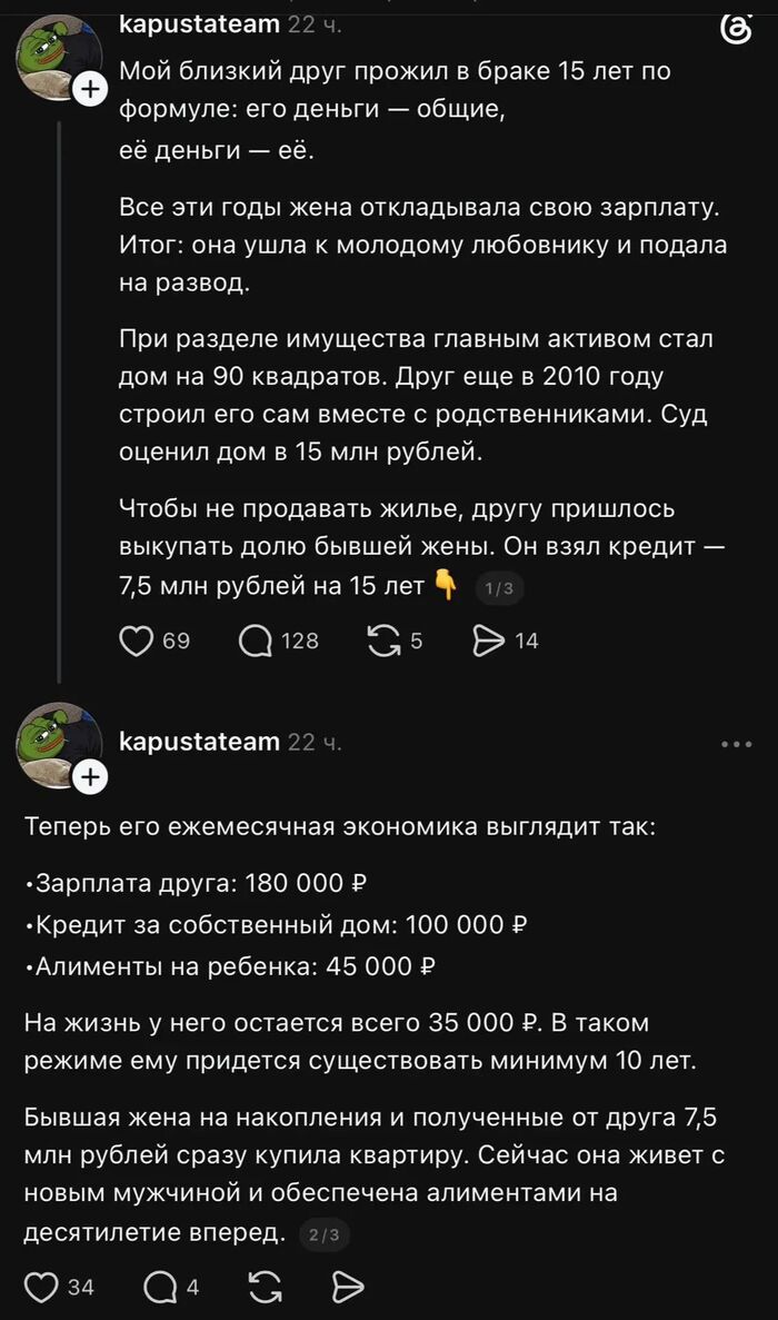 � ������ �� ��������?
