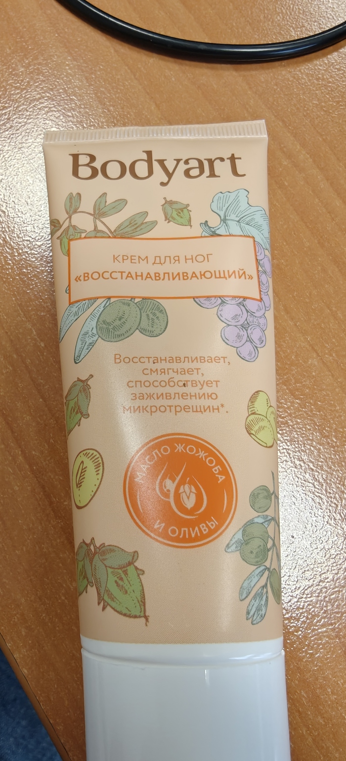 Крем для ног