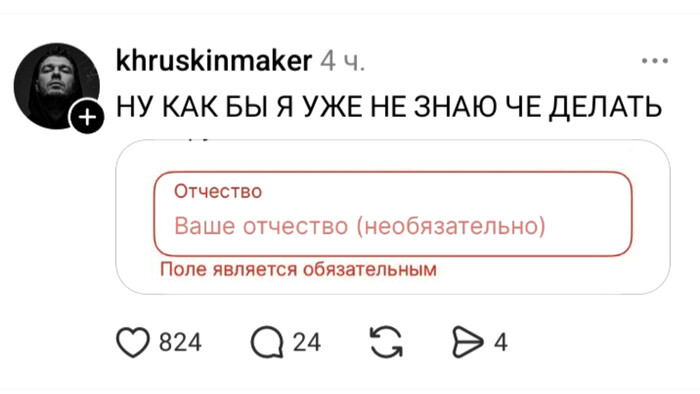 Не обязательно обязательно? Или обязательно?
