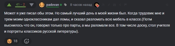 <a href="https://pikabu.ru/story/prodolzhenie_posta_samyiy_luchshiy_den_14338593?u=https%3A%2F%2Fpikabu.ru%2Fstory%2Fsamyiy_luchshiy_den_14337826%3Fcid%3D404676186&t=%23comment_404676186&h=7a5abf1e3987ac4ba19d8d605ac974a67f6858f6" title="https://pikabu.ru/story/samyiy_luchshiy_den_14337826?cid=404676186" target="_blank" rel="noopener">#comment_404676186</a>