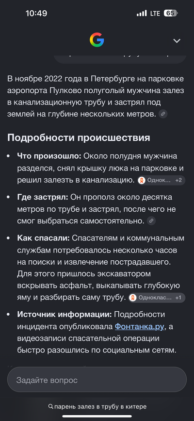 ����������� � �����������