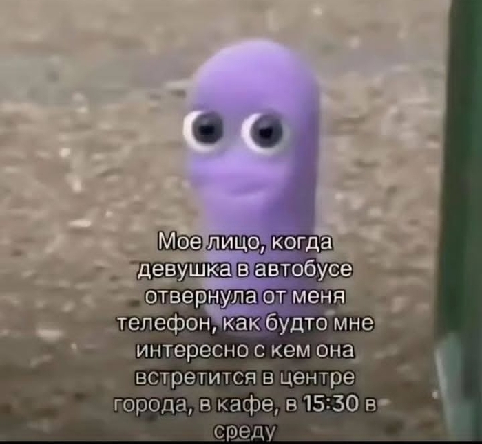 Сталкеринг