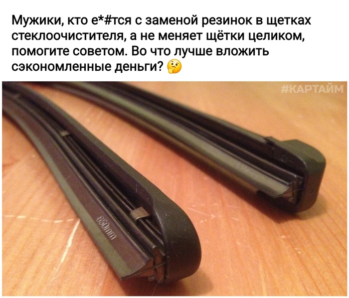 Нужен совет