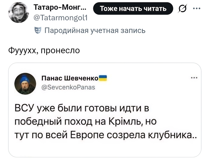 Анекдот