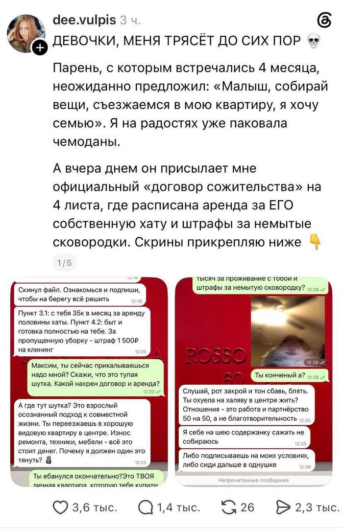 Интересный подход