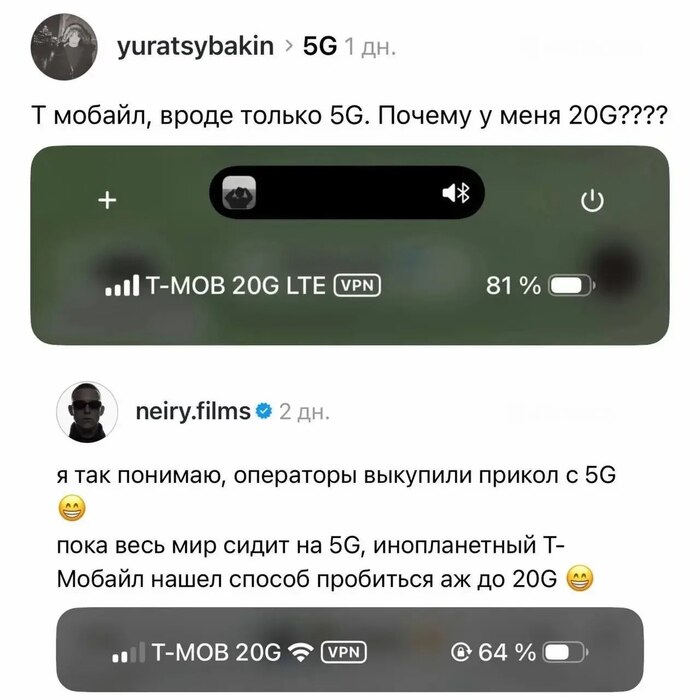 Российский 5G оказался практически обычным 4G с новой иконкой