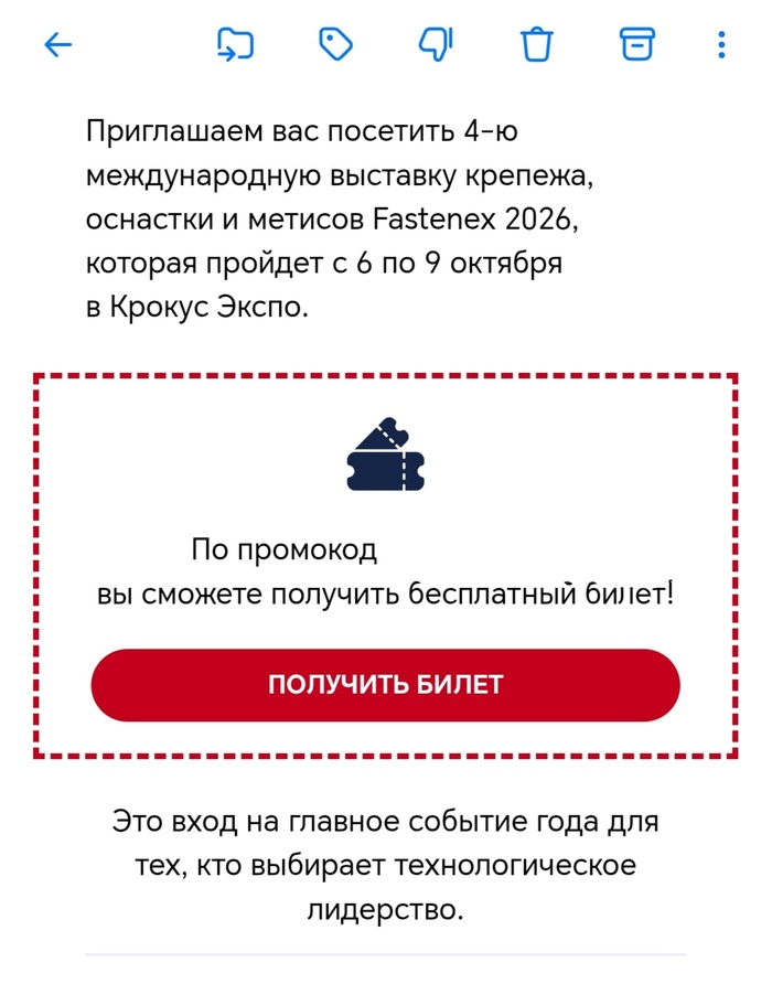 Есть любители метисов?