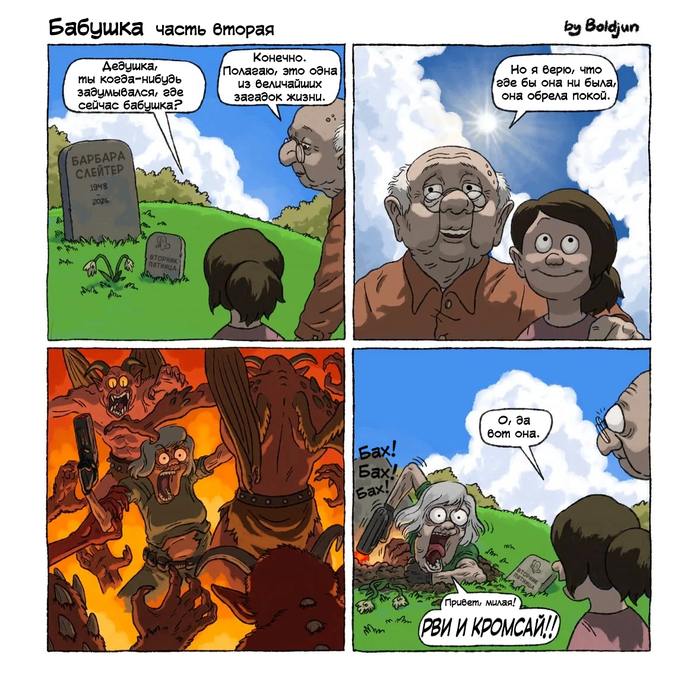 � ������� ��� ���� ����� � ������������