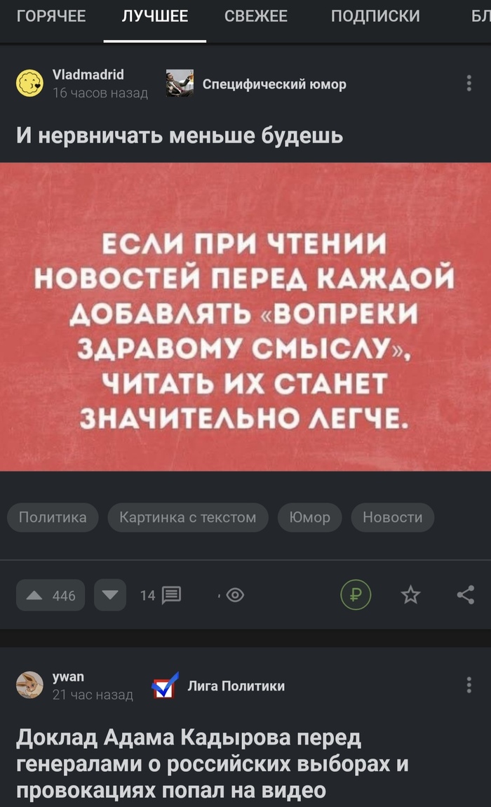 Ну как то так