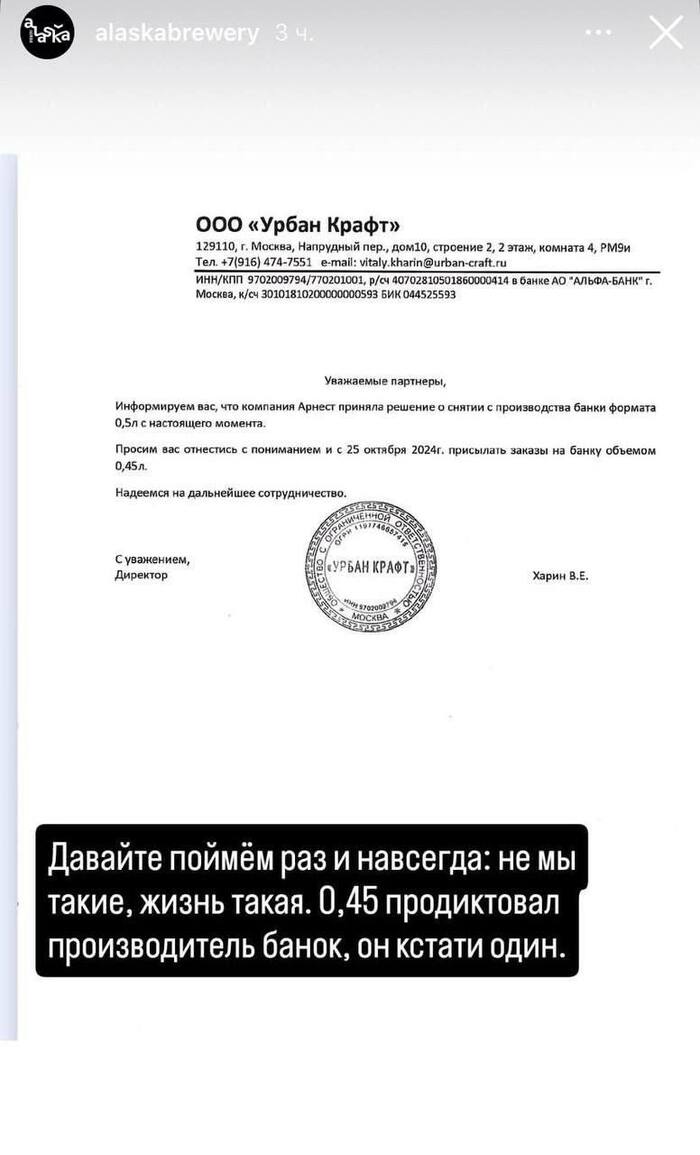 то самое "письмо счастья"