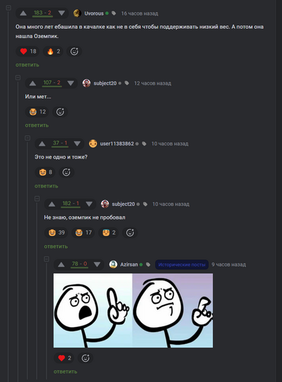 ����������� � �����������