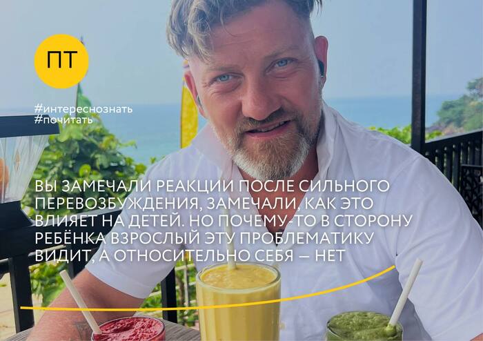 # Разговоры на Detox.Energy