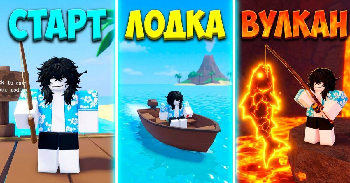 I tried playing Fish It for the first time and this is what happened... - My, Roblox, Rutube, Games, Computer games, Gameplay, Video