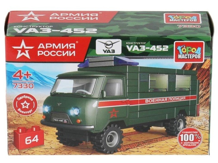 <a href="https://pikabu.ru/story/importozameshchenie_lego_prokhodit_uspeshno_14344897?u=https%3A%2F%2Fali.click%2Fekqxl1v%3Ferid%3D2SDnje8fHUo&t=UAZ-452%20%D0%B2%D0%BE%D0%B5%D0%BD%D0%BD%D0%B0%D1%8F%20%D0%BF%D0%BE%D0%BB%D0%B8%D1%86%D0%B8%D1%8F&h=3f6f2c276779b84ebdaac5bc3738dd436c149e74" title="https://ali.click/ekqxl1v?erid=2SDnje8fHUo" target="_blank" rel="nofollow noopener">UAZ-452 ������� �������</a>