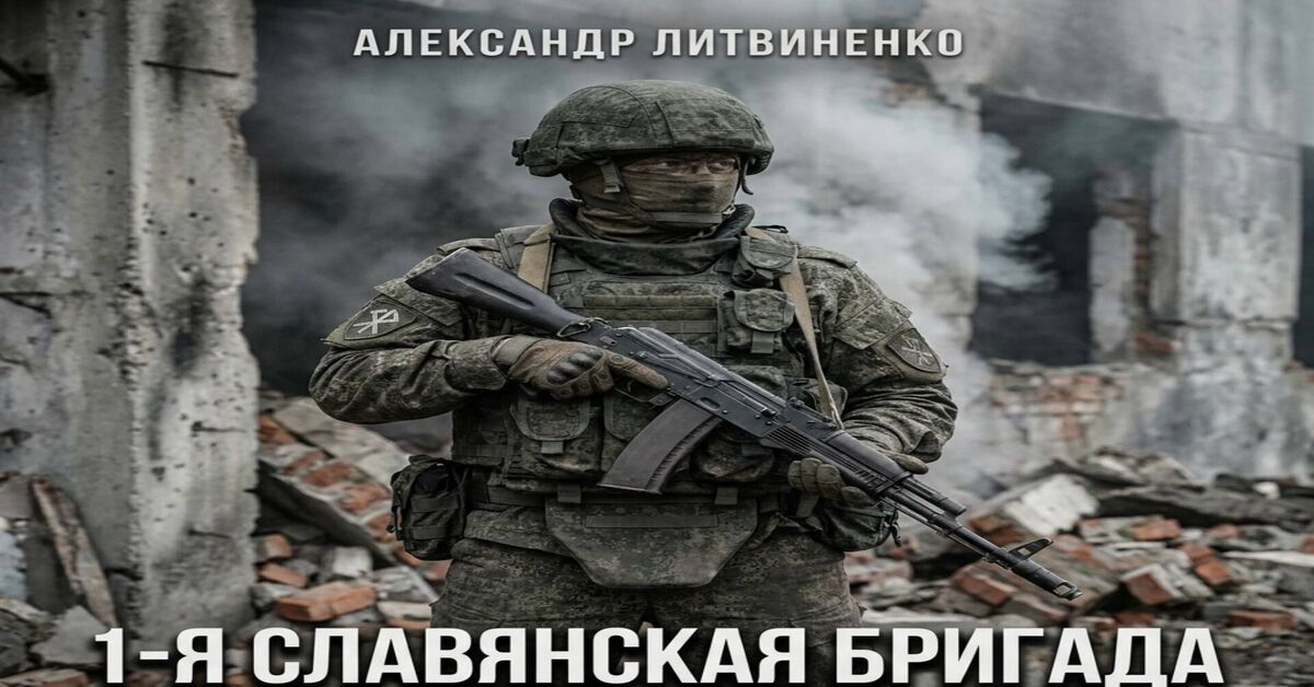 Powerful track + powerful visuals: Alexander Litvinenko on the 1st Slavic Brigade - My, Electonic music, Star Wars stormtrooper, Landing, Airborne forces, Neuromusic, Soundtrack, Video, Video VK