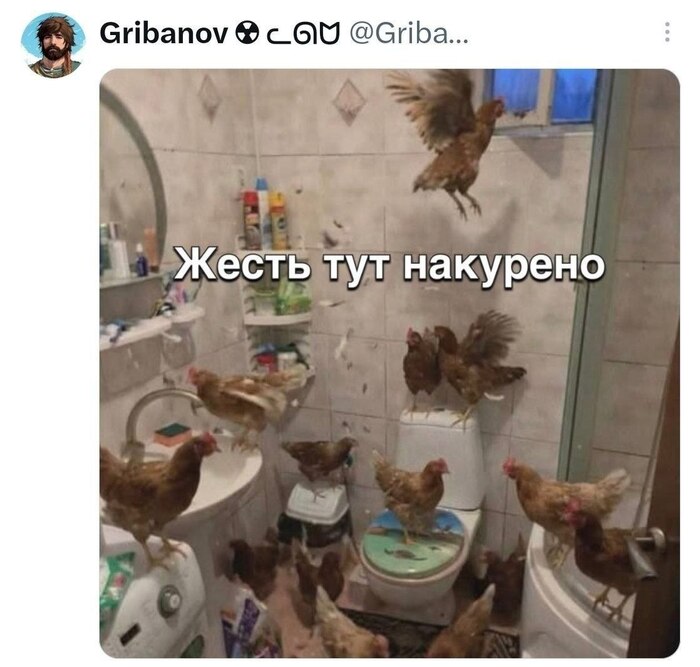 Накурено