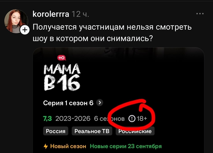 Задачка