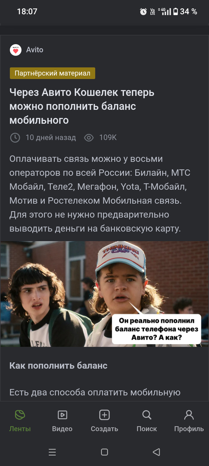������ �������, ������ �������, ������ ������, � ��� ���������� - ������ ����������
