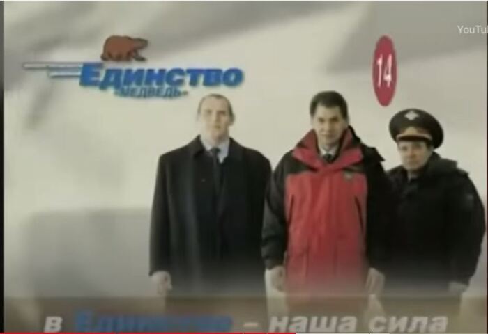 Выборы и кандидаты